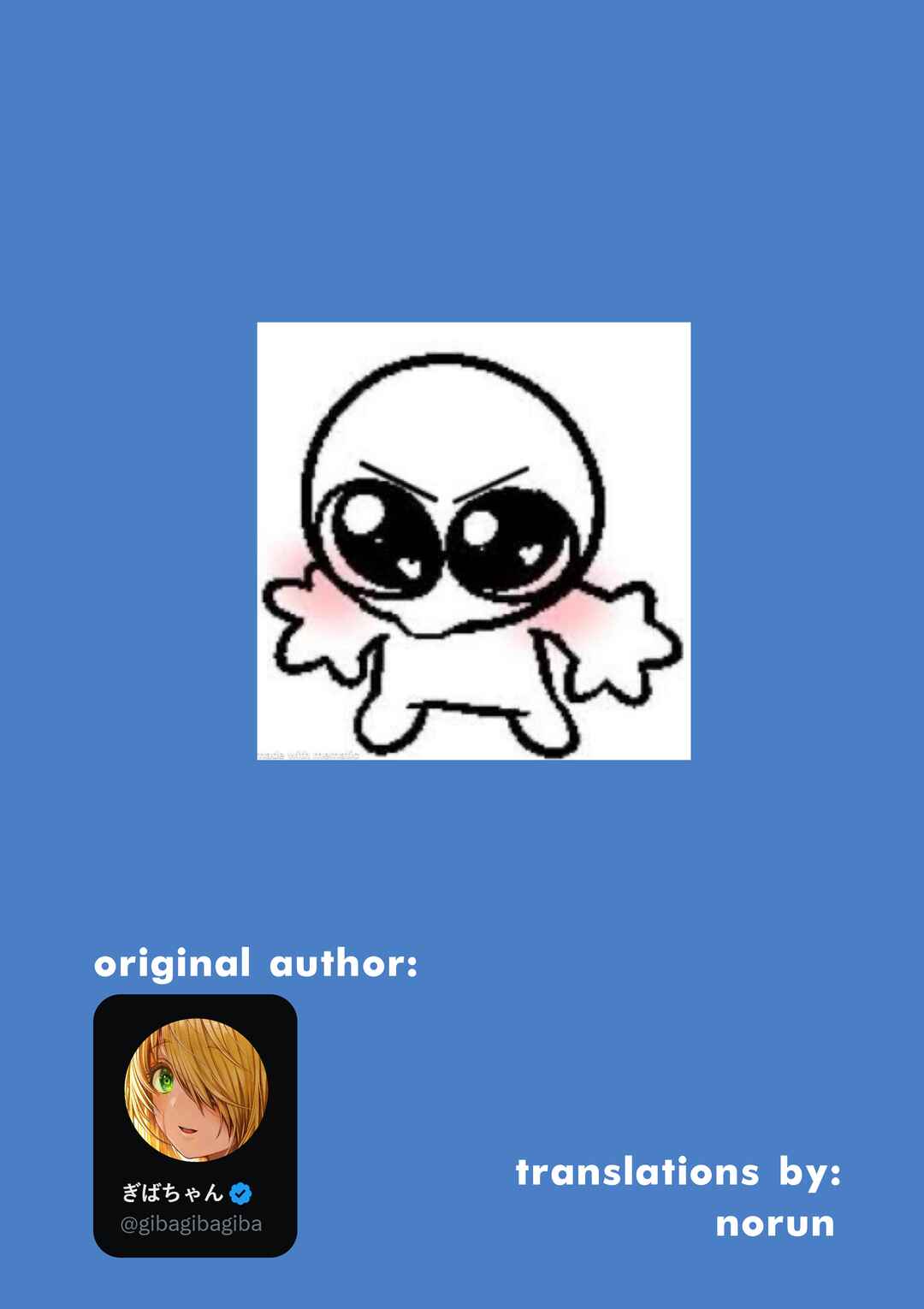Page 3 Chapter 152 Ochaocha ~Ochame na Okusan to no Nichijou Chabangoto~