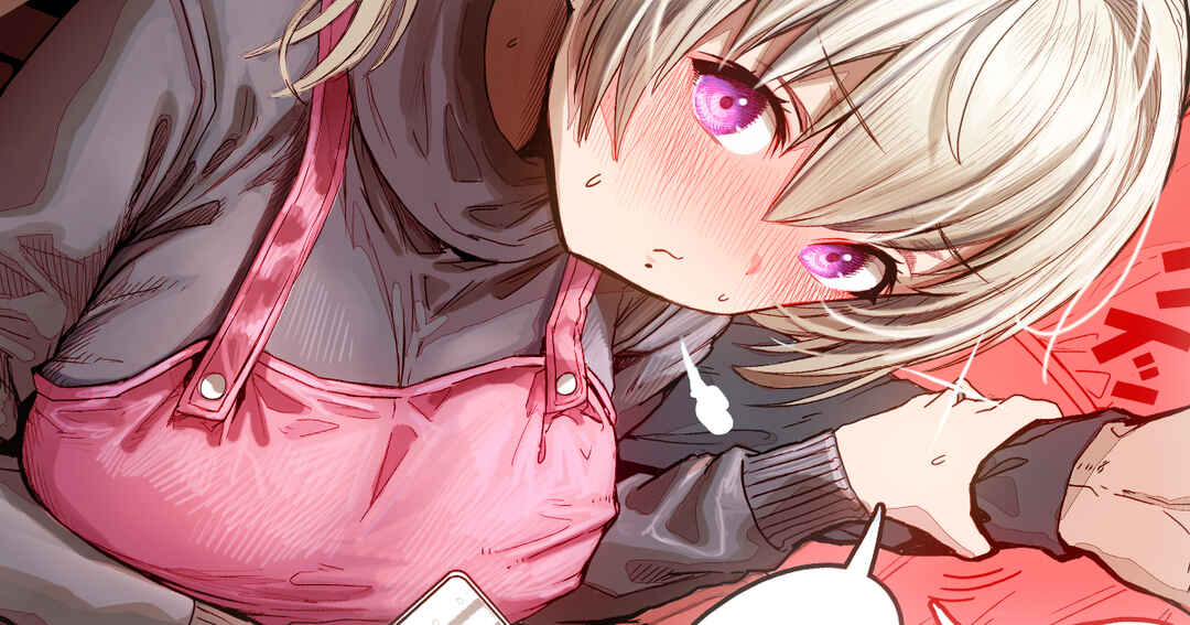 Page 1 Chapter 70 Ochaocha ~Ochame na Okusan to no Nichijou Chabangoto~