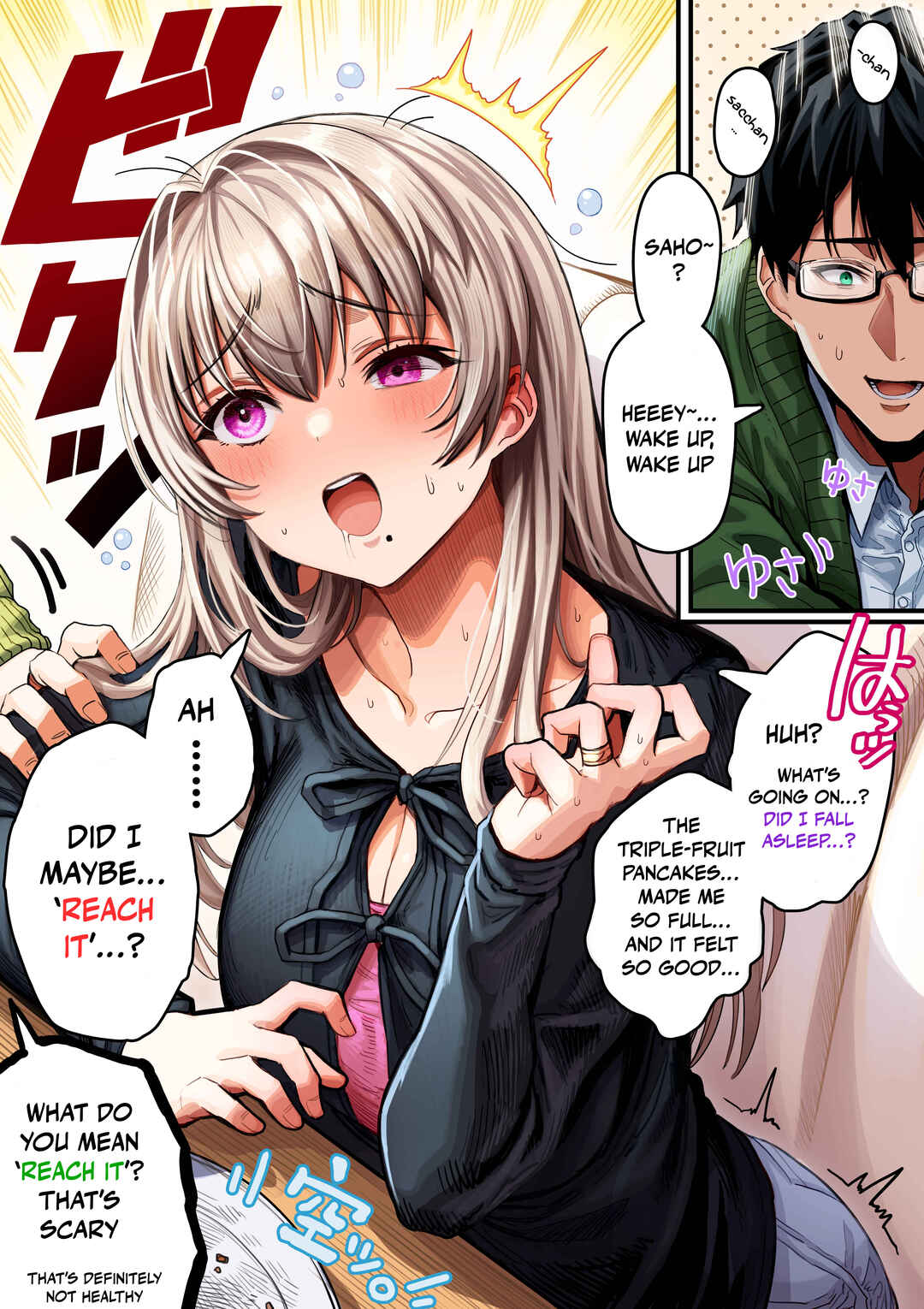 Page 1 Chapter 147 Ochaocha ~Ochame na Okusan to no Nichijou Chabangoto~