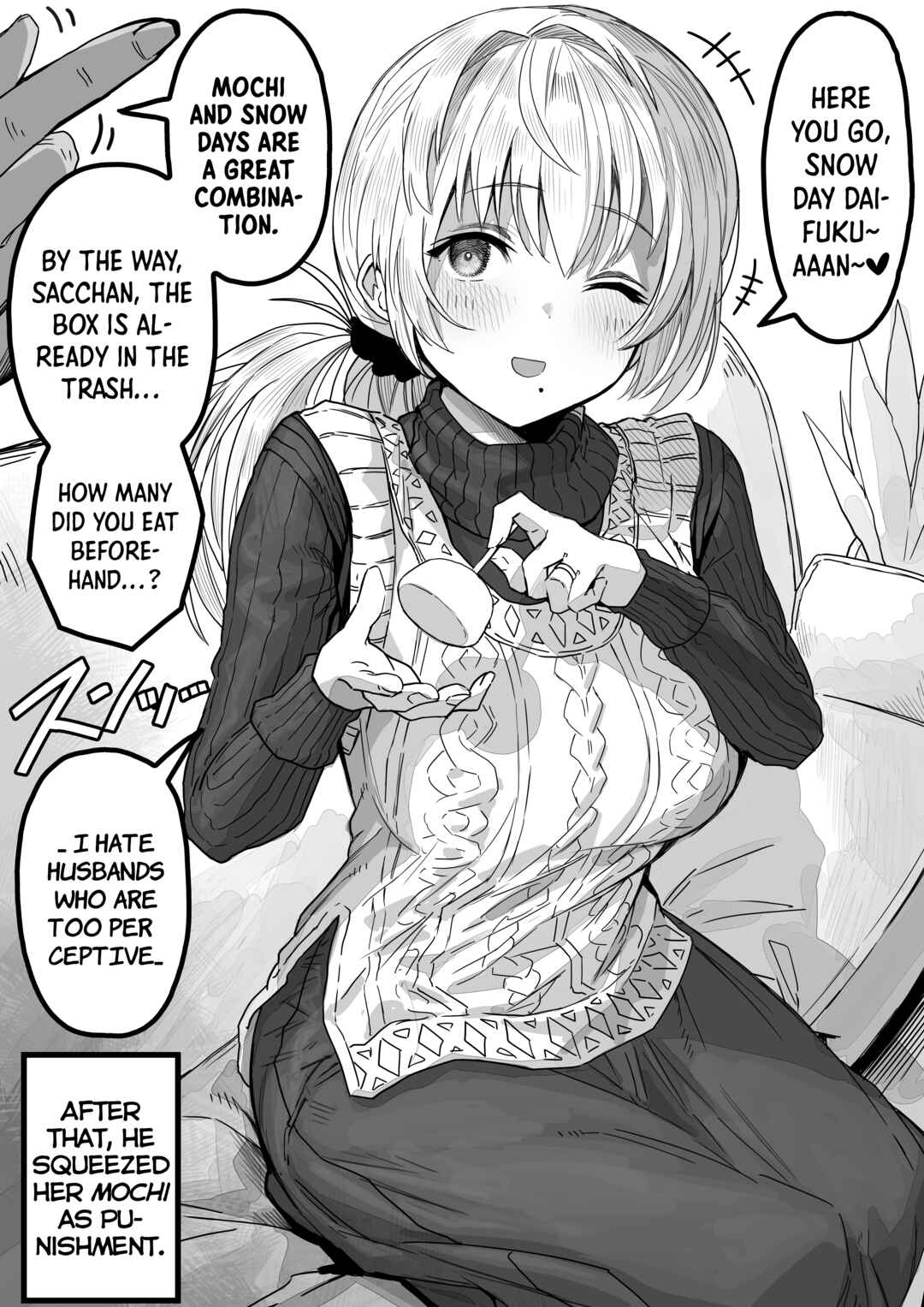 Page 2 Chapter 55 Ochaocha ~Ochame na Okusan to no Nichijou Chabangoto~