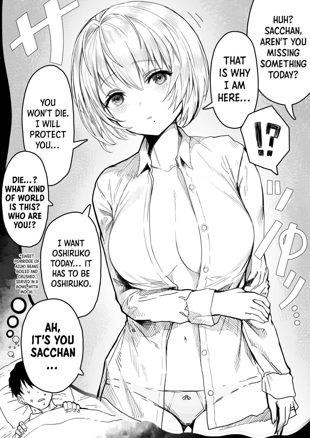 Page 2 Chapter 54 Ochaocha ~Ochame na Okusan to no Nichijou Chabangoto~