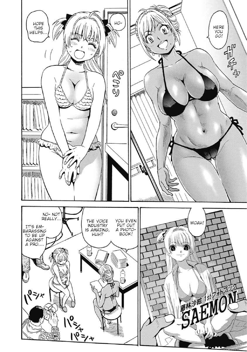 Page 7 Chapter 0 Stray Idol Hell Transformation Side Story V
