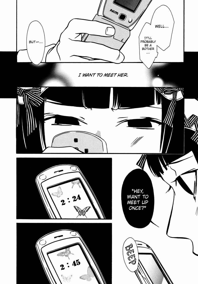 Page 10 Chapter 3 Tamashii no Futago