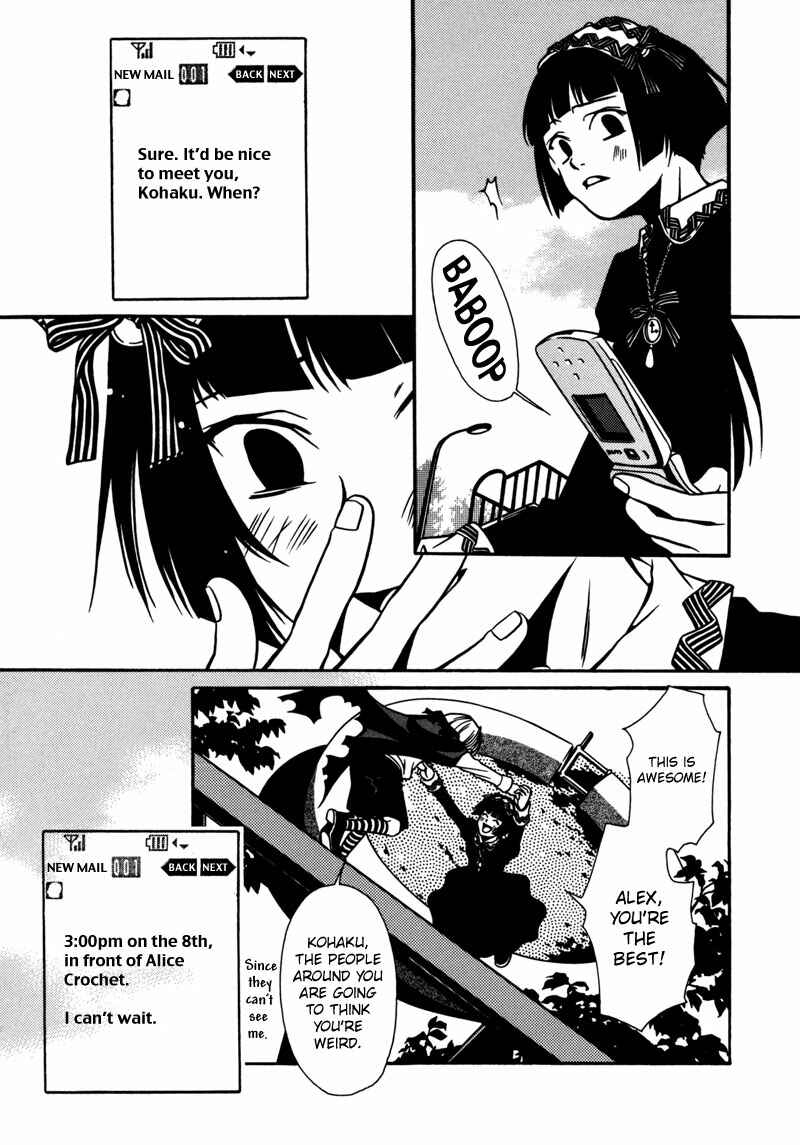 Page 11 Chapter 3 Tamashii no Futago
