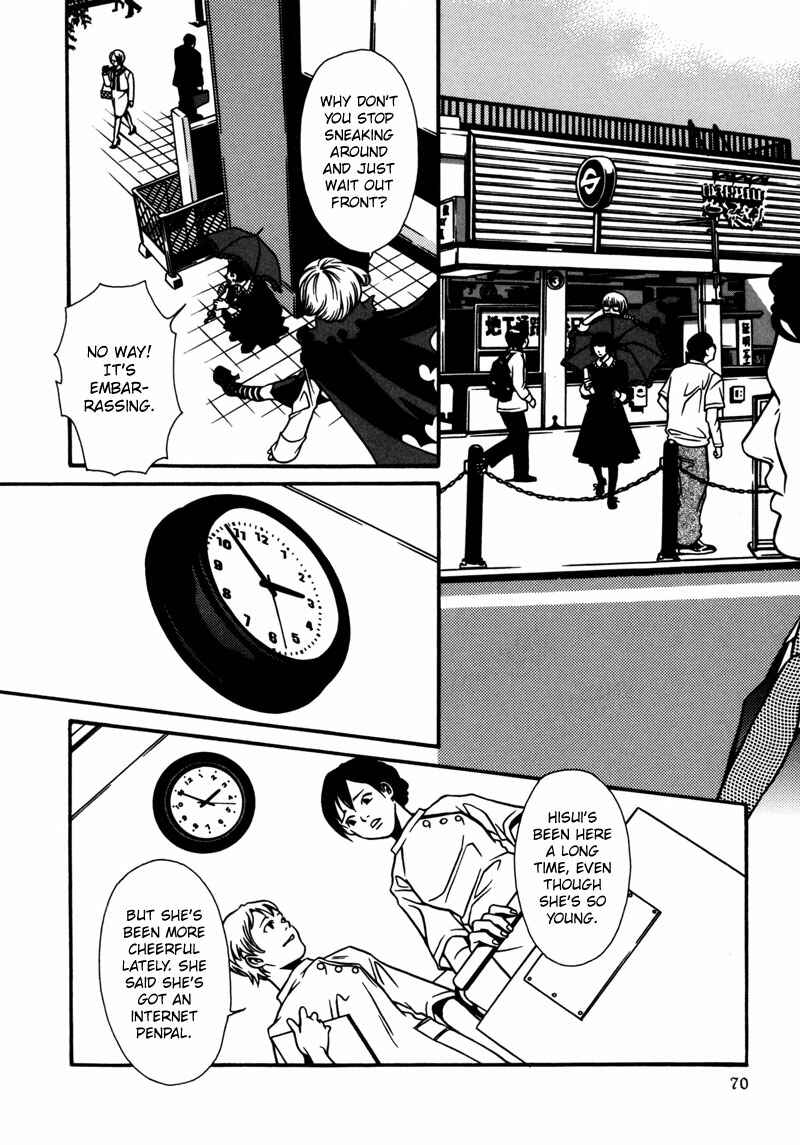 Page 12 Chapter 3 Tamashii no Futago