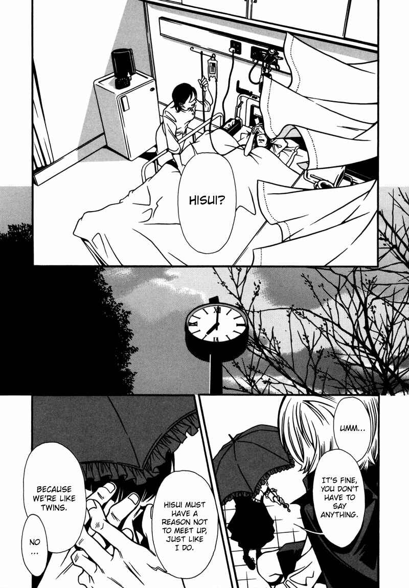 Page 14 Chapter 3 Tamashii no Futago