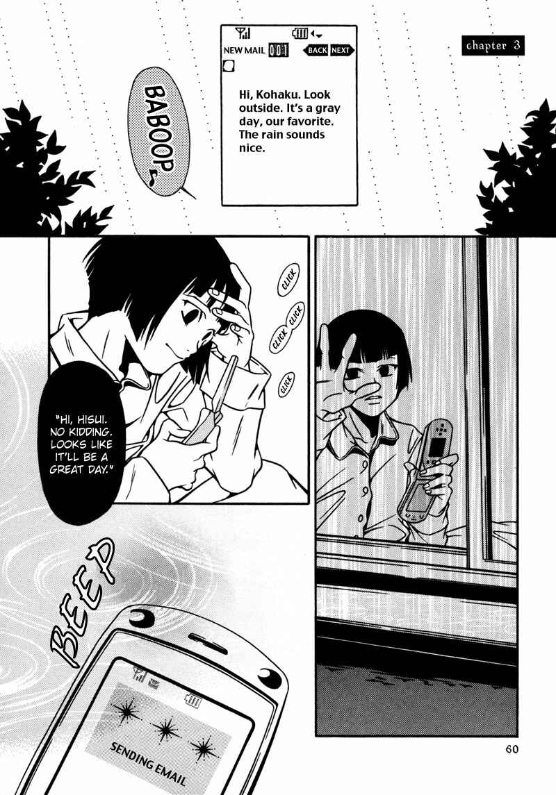 Page 2 Chapter 3 Tamashii no Futago