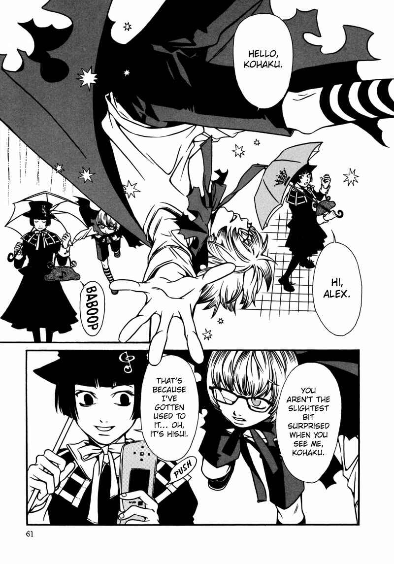 Page 3 Chapter 3 Tamashii no Futago