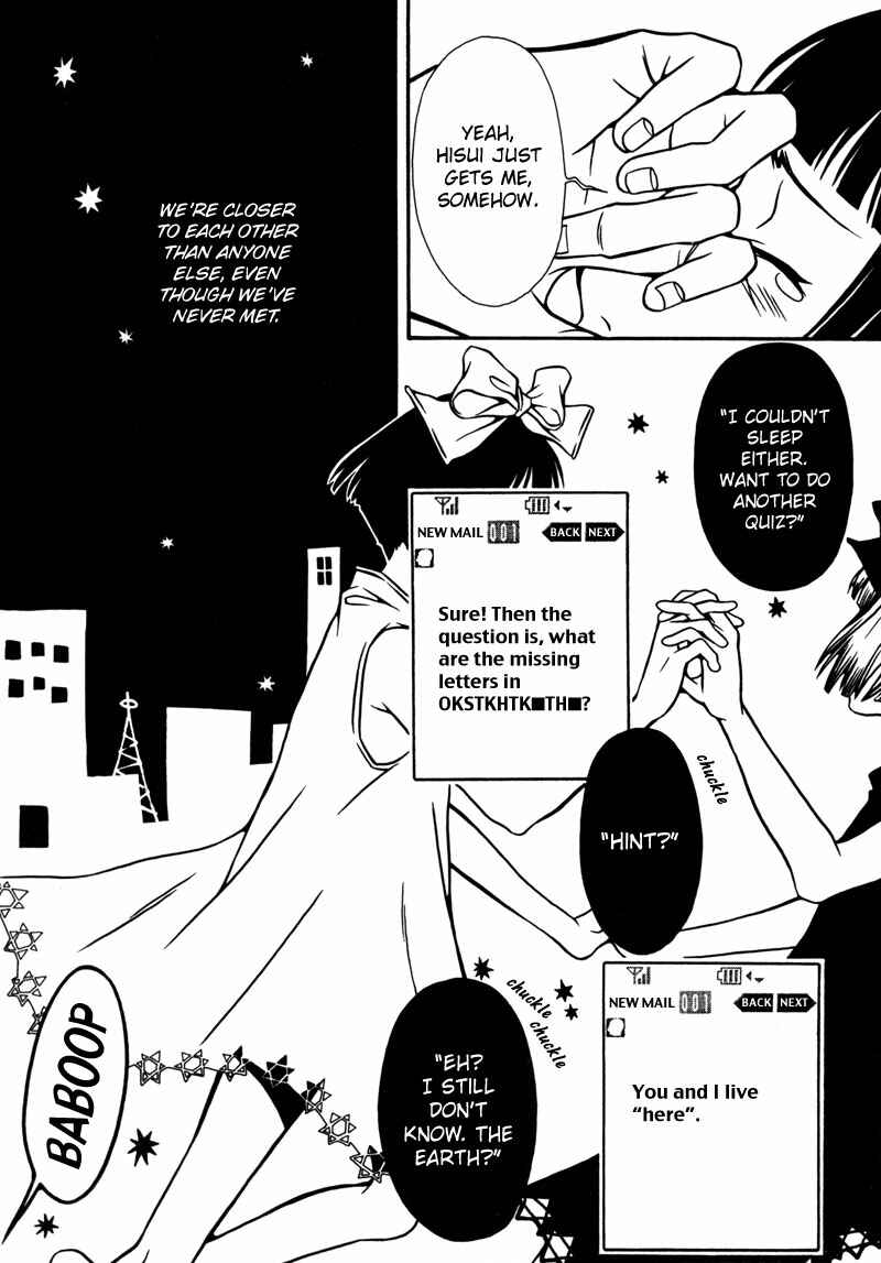 Page 8 Chapter 3 Tamashii no Futago