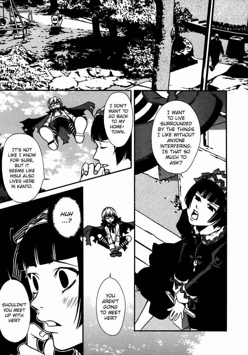 Page 9 Chapter 3 Tamashii no Futago