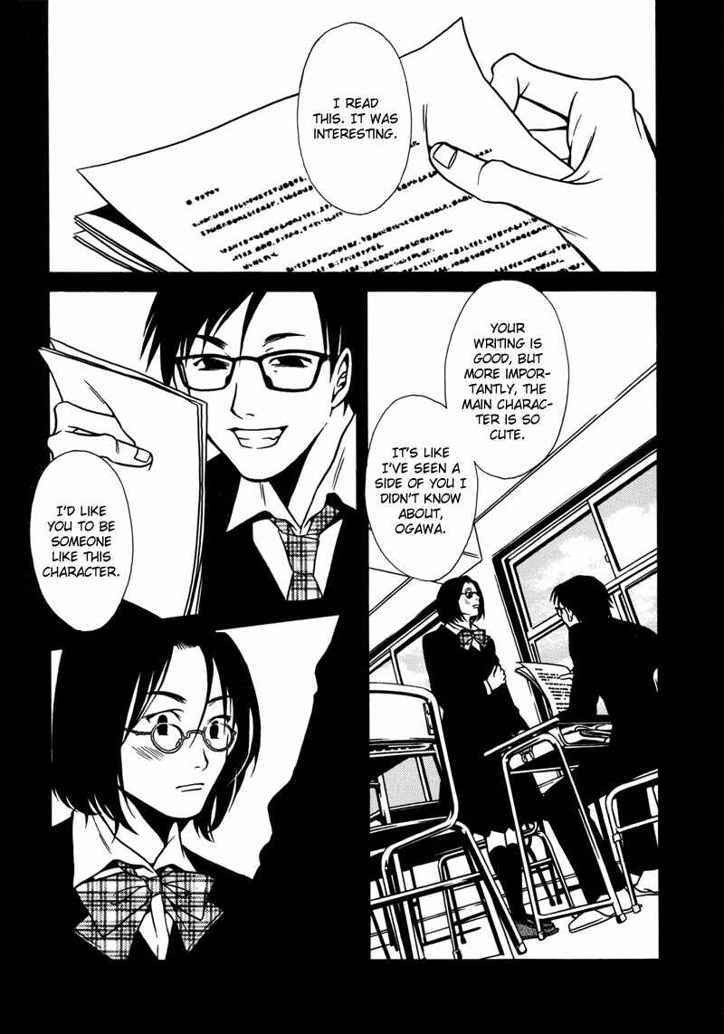 Page 11 Chapter 4 Tamashii no Futago