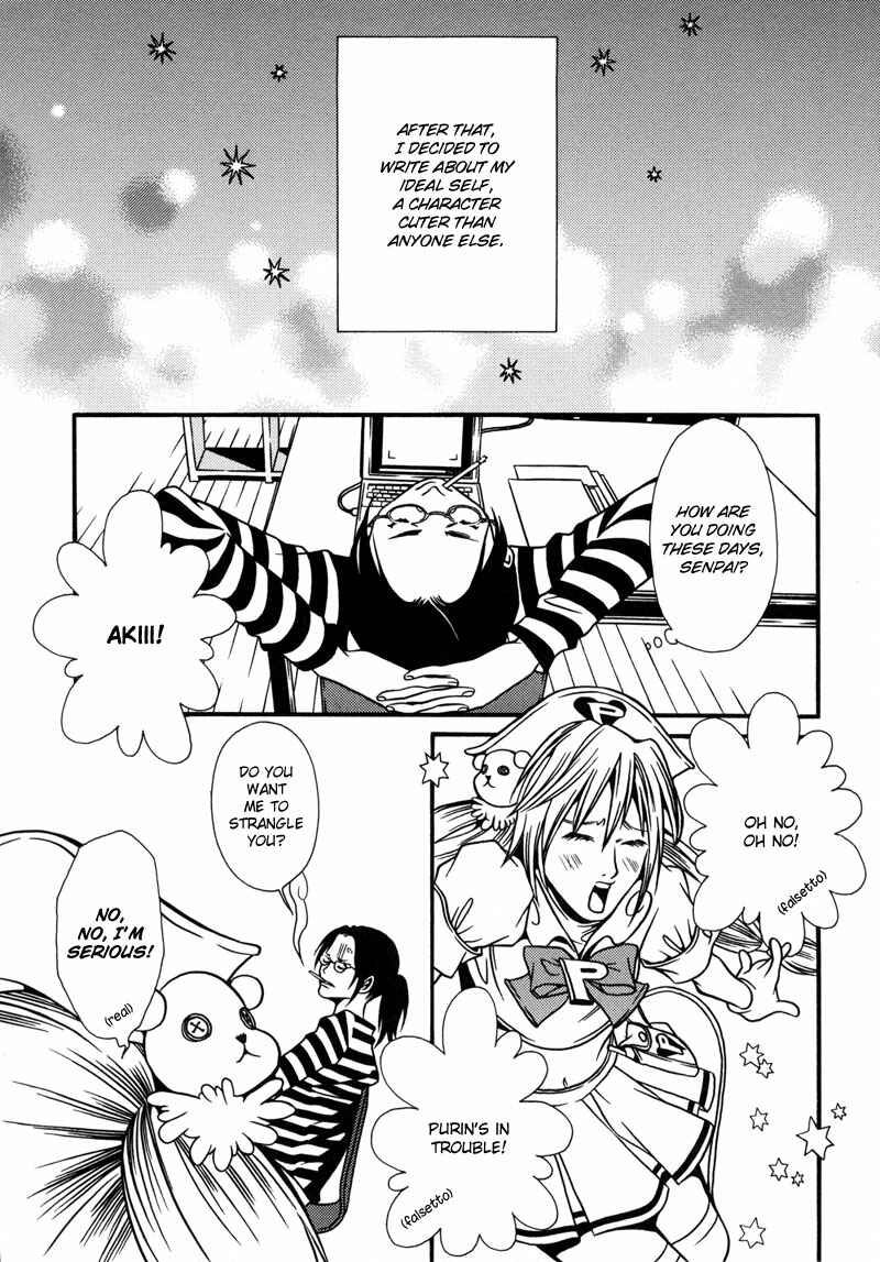 Page 12 Chapter 4 Tamashii no Futago