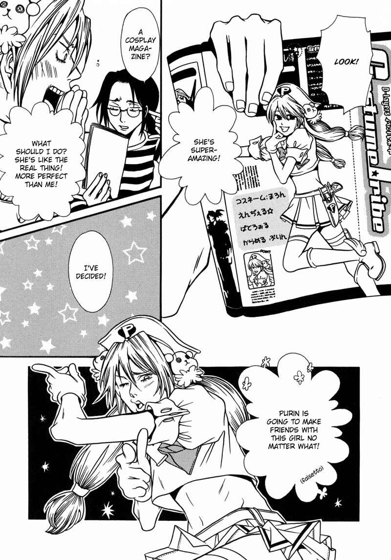 Page 13 Chapter 4 Tamashii no Futago