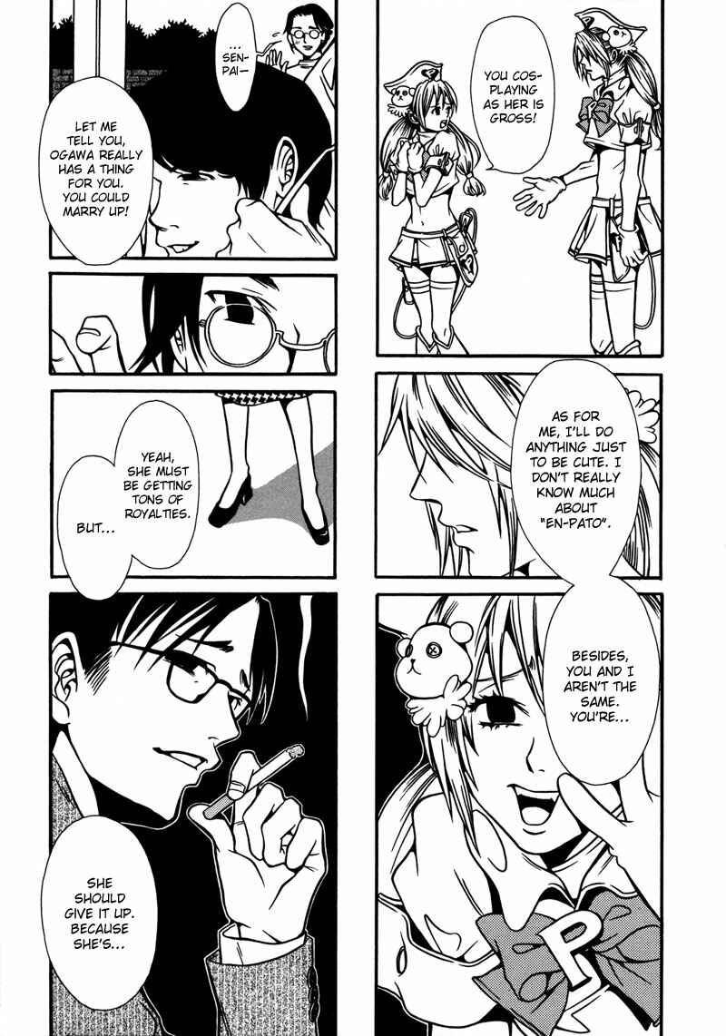 Page 17 Chapter 4 Tamashii no Futago