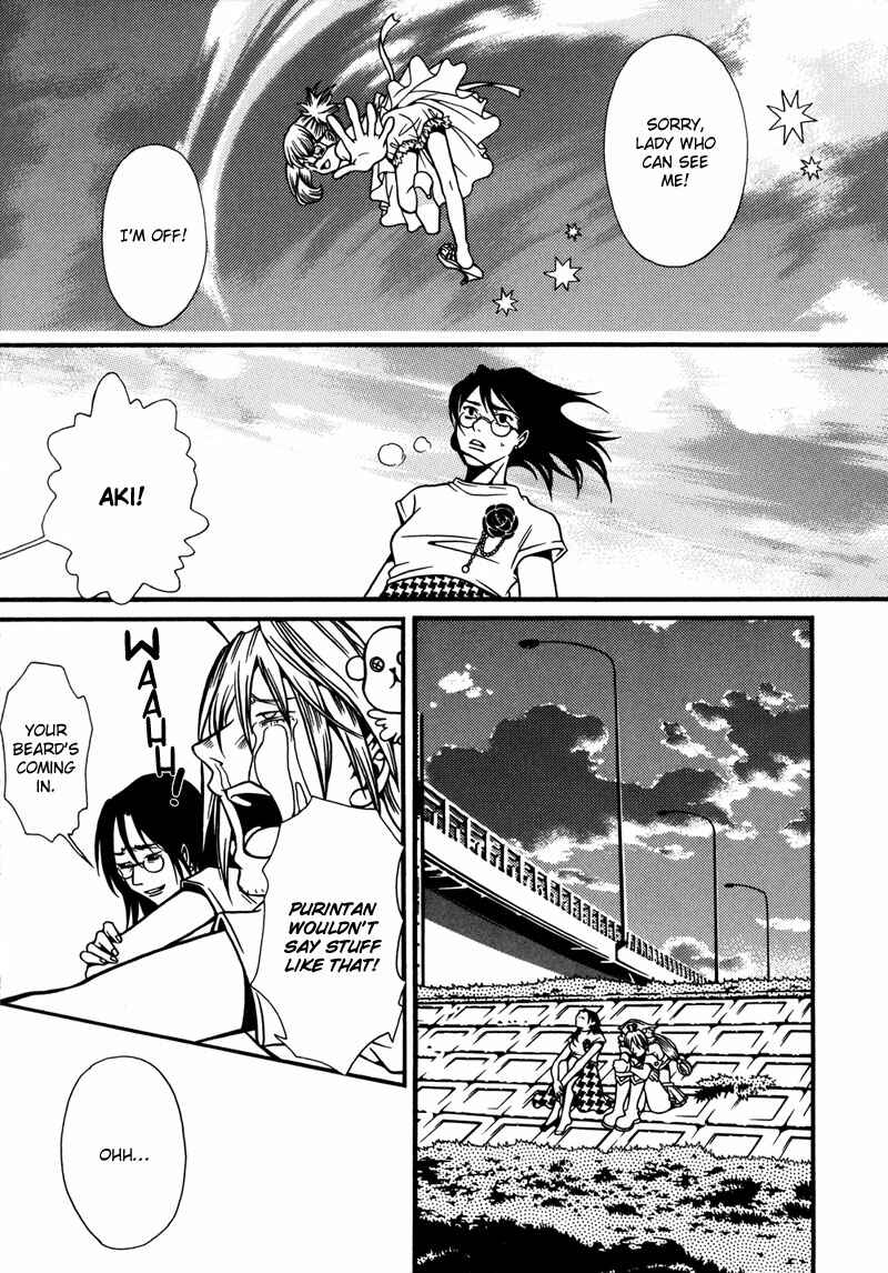 Page 21 Chapter 4 Tamashii no Futago