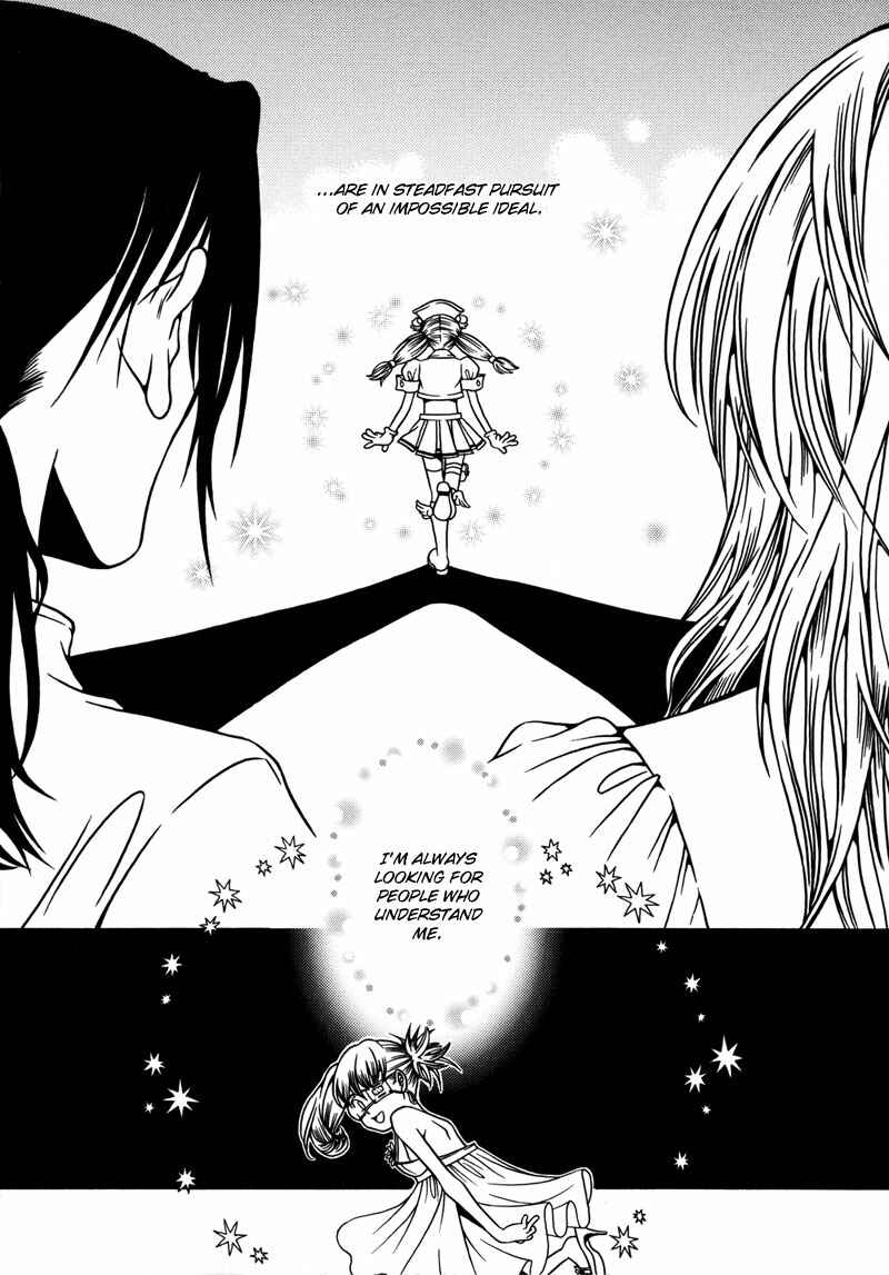 Page 24 Chapter 4 Tamashii no Futago