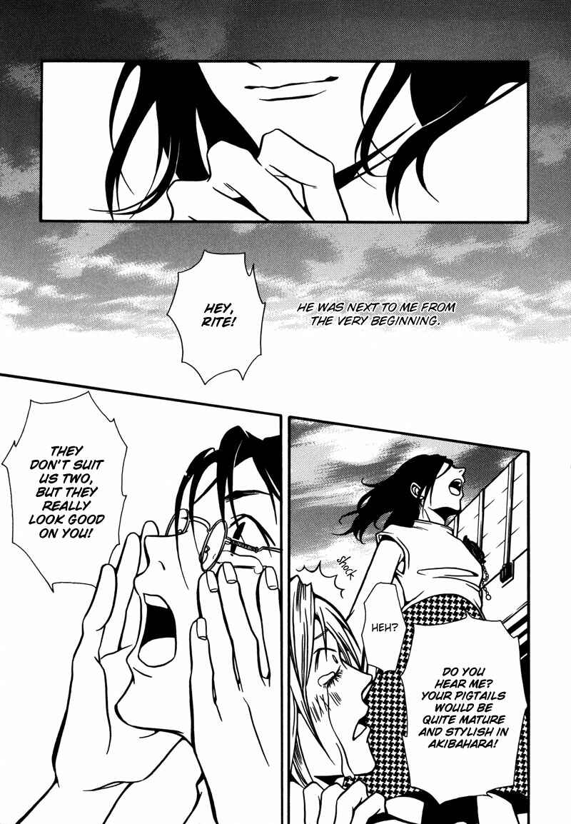 Page 25 Chapter 4 Tamashii no Futago