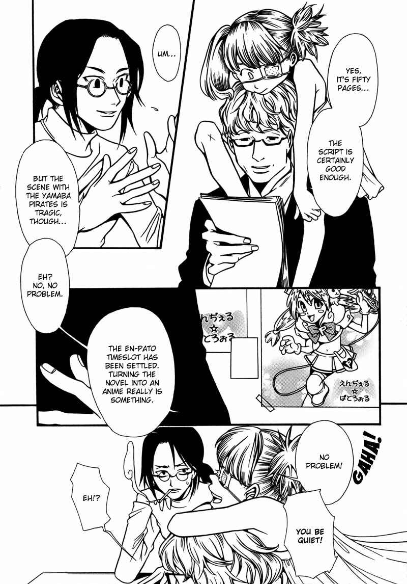 Page 4 Chapter 4 Tamashii no Futago