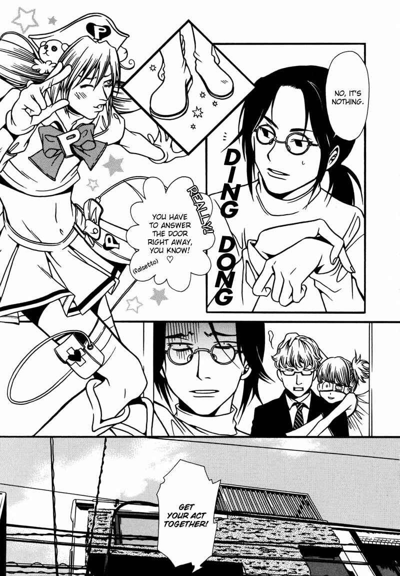 Page 5 Chapter 4 Tamashii no Futago