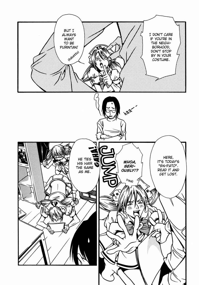 Page 6 Chapter 4 Tamashii no Futago