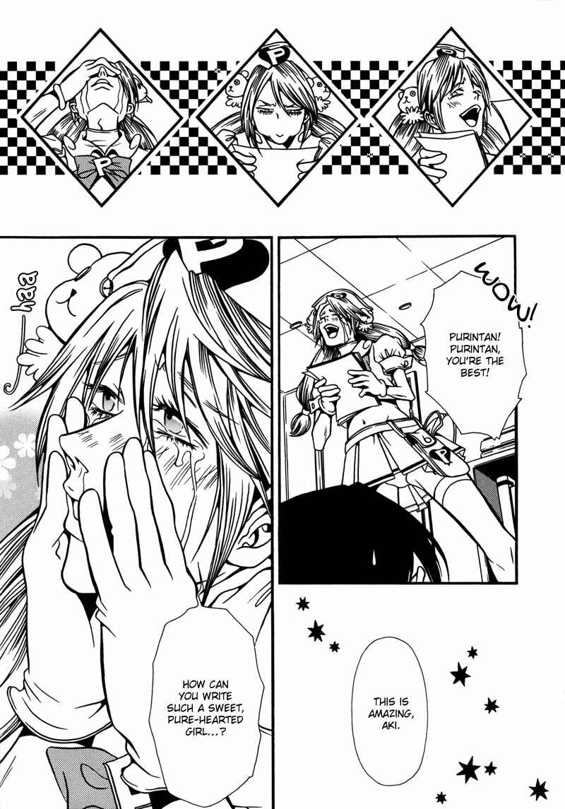 Page 7 Chapter 4 Tamashii no Futago