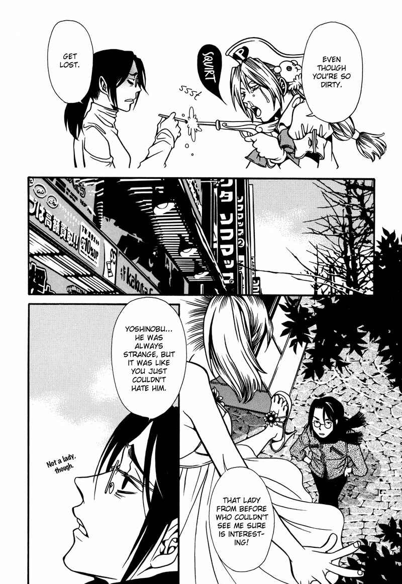 Page 8 Chapter 4 Tamashii no Futago