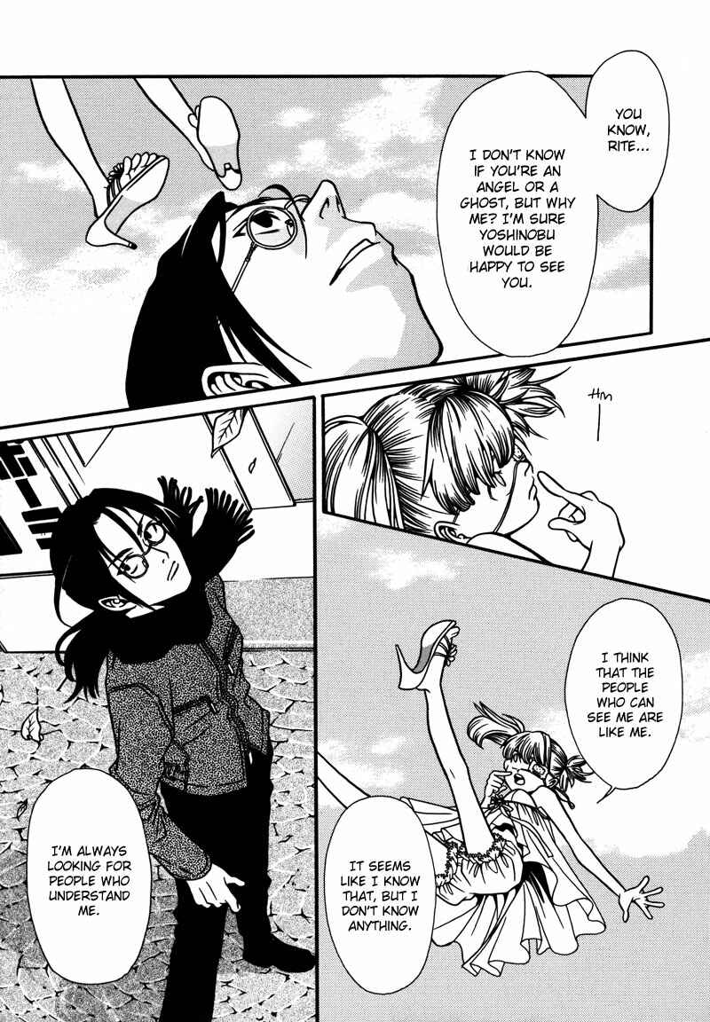 Page 9 Chapter 4 Tamashii no Futago