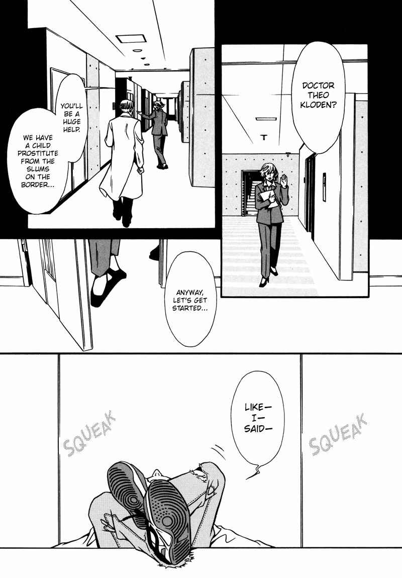 Page 11 Chapter 2 Tamashii no Futago