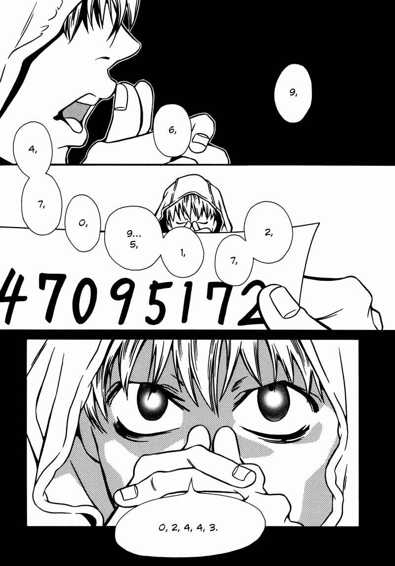 Page 17 Chapter 2 Tamashii no Futago