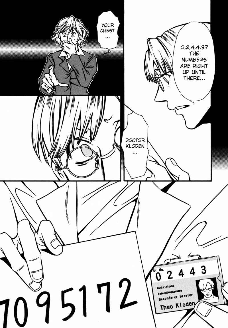 Page 18 Chapter 2 Tamashii no Futago