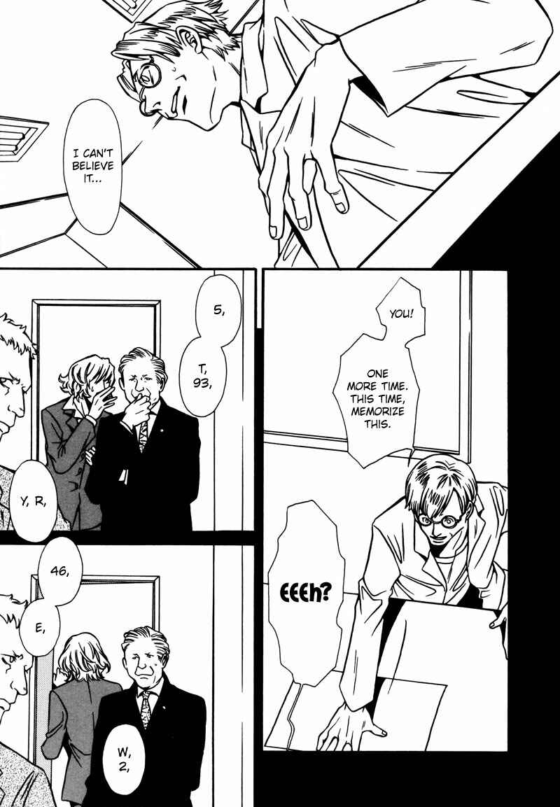 Page 19 Chapter 2 Tamashii no Futago