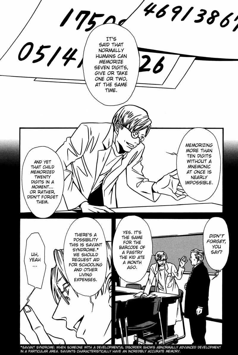 Page 20 Chapter 2 Tamashii no Futago