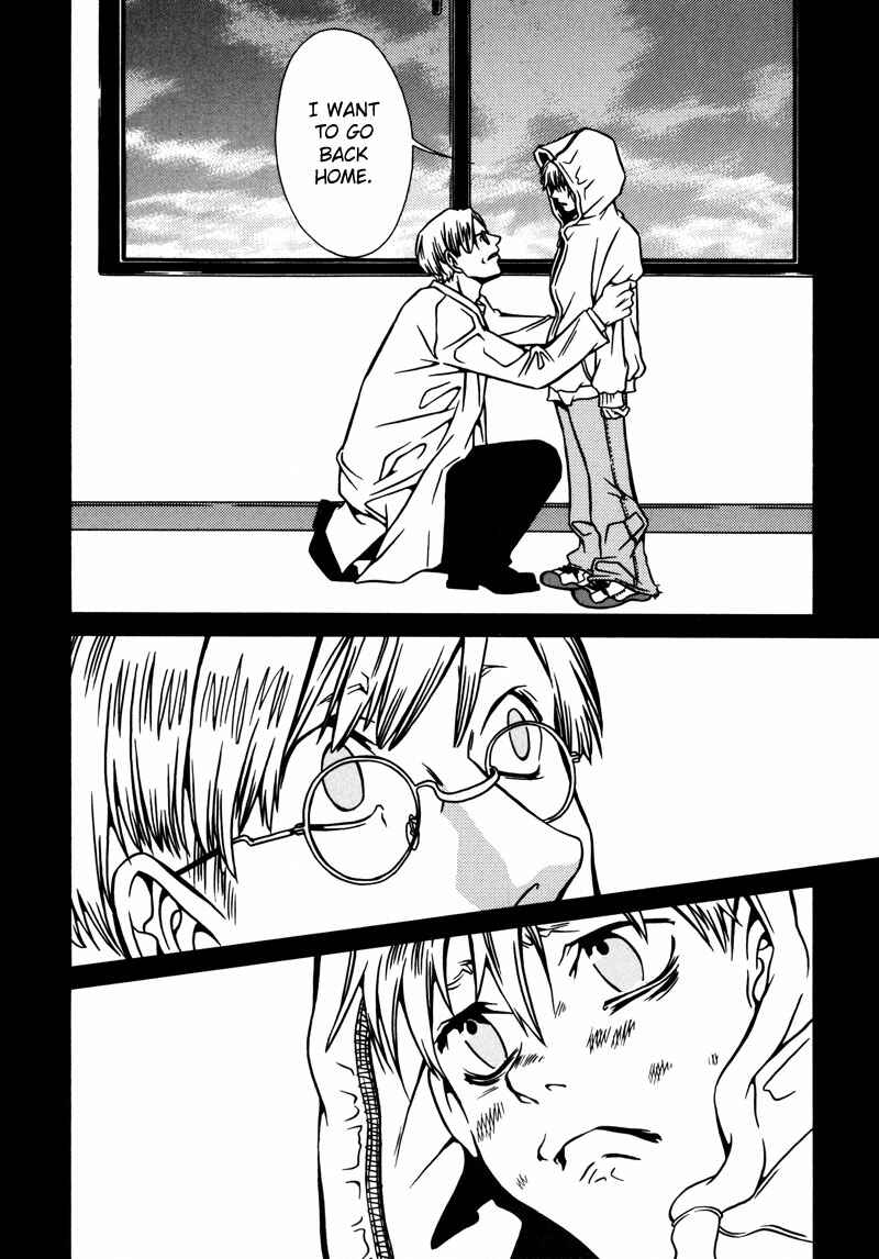 Page 22 Chapter 2 Tamashii no Futago