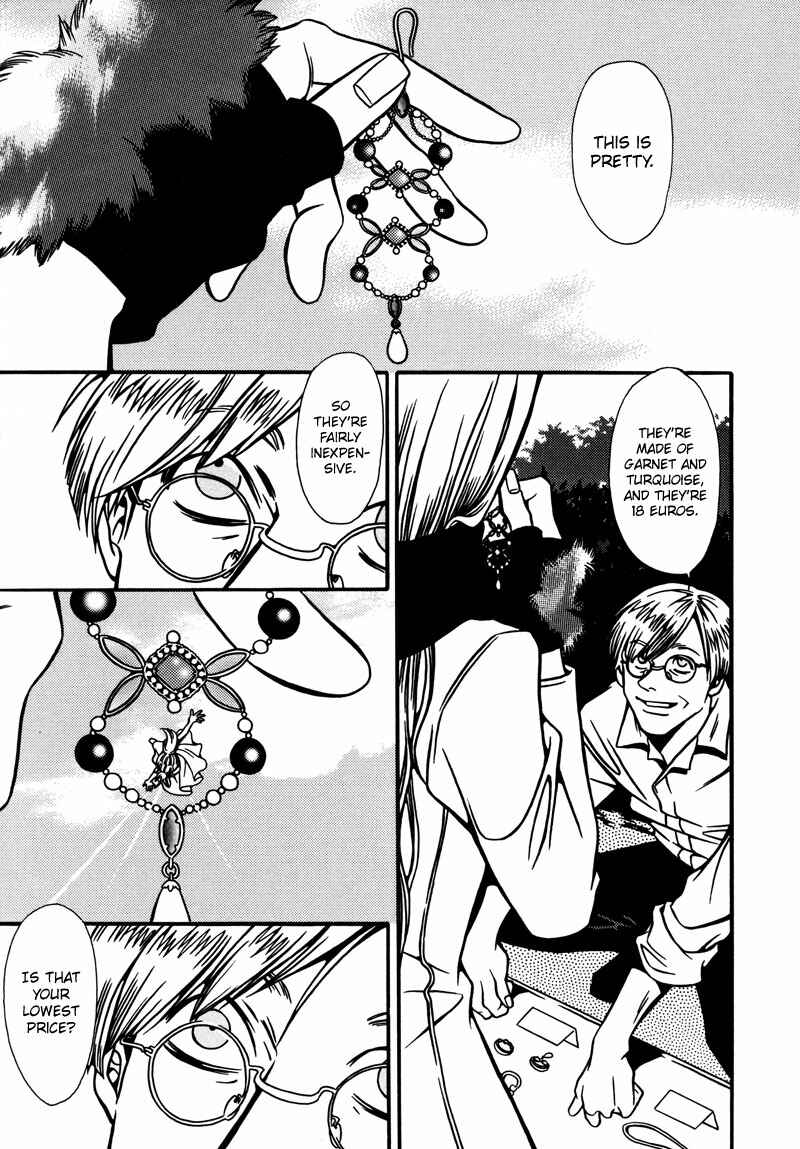 Page 3 Chapter 2 Tamashii no Futago