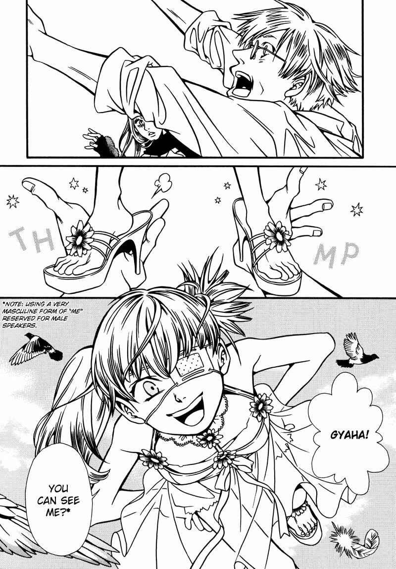 Page 5 Chapter 2 Tamashii no Futago