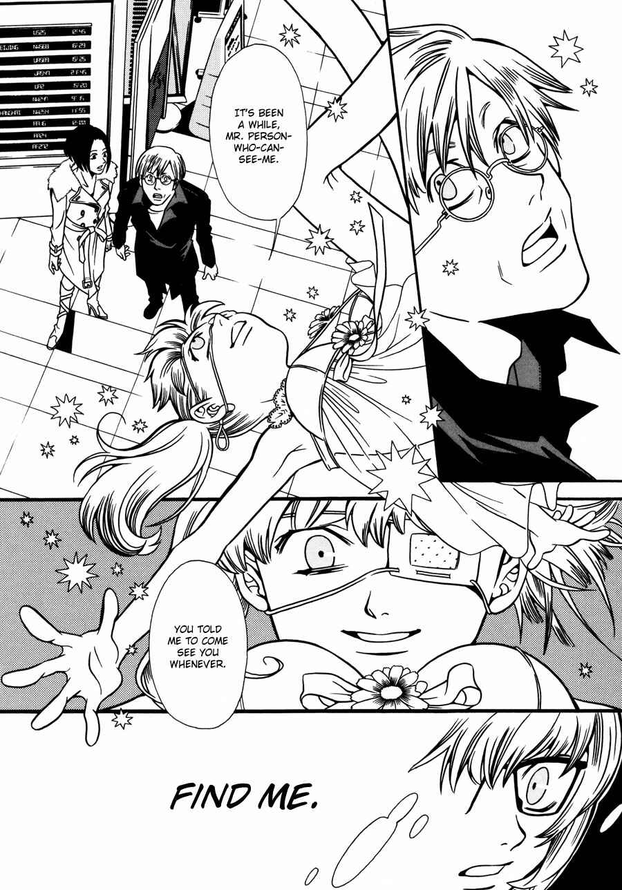 Page 12 Chapter 12 Tamashii no Futago