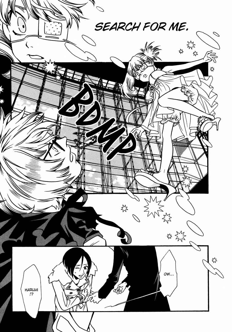 Page 13 Chapter 12 Tamashii no Futago