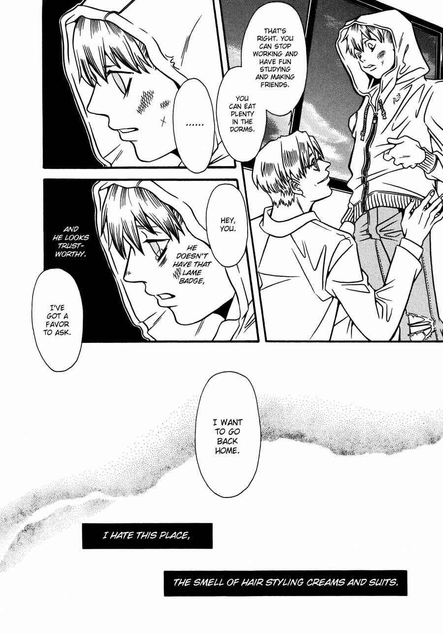 Page 23 Chapter 11 Tamashii no Futago
