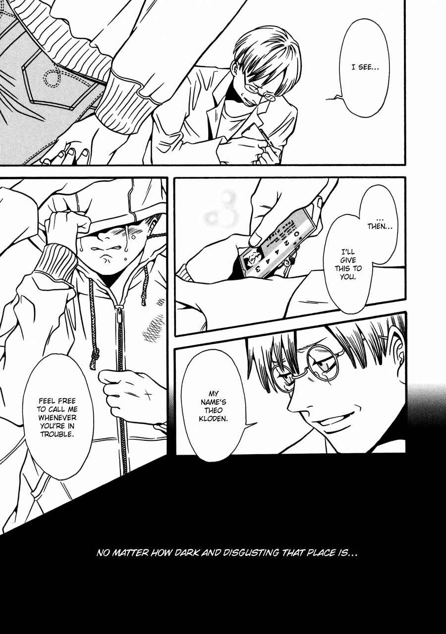 Page 24 Chapter 11 Tamashii no Futago