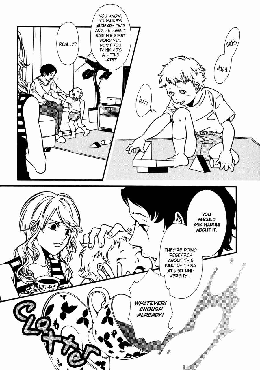 Page 13 Chapter 7 Tamashii no Futago