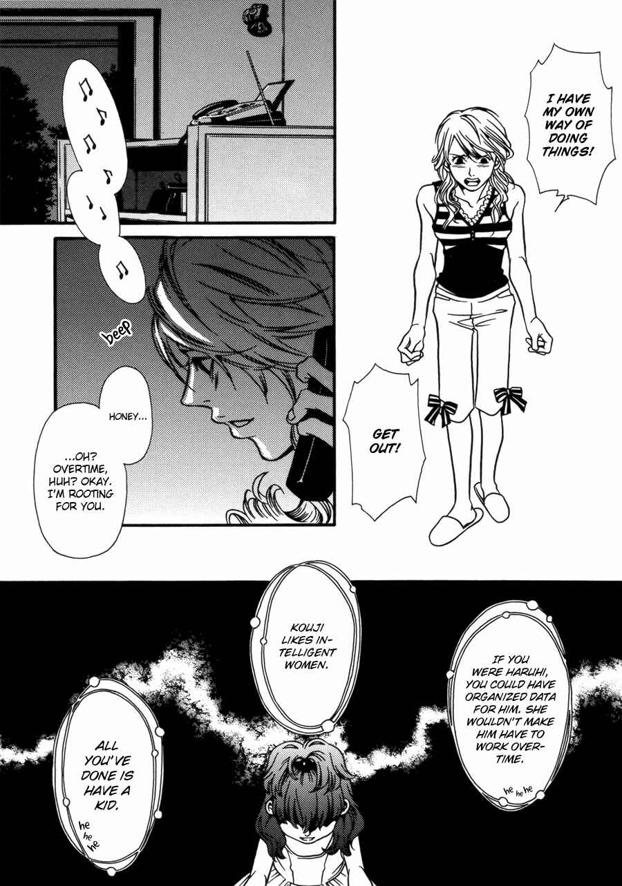 Page 14 Chapter 7 Tamashii no Futago