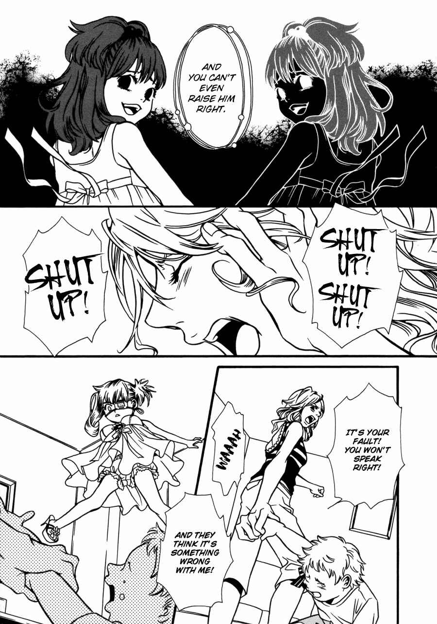 Page 15 Chapter 7 Tamashii no Futago