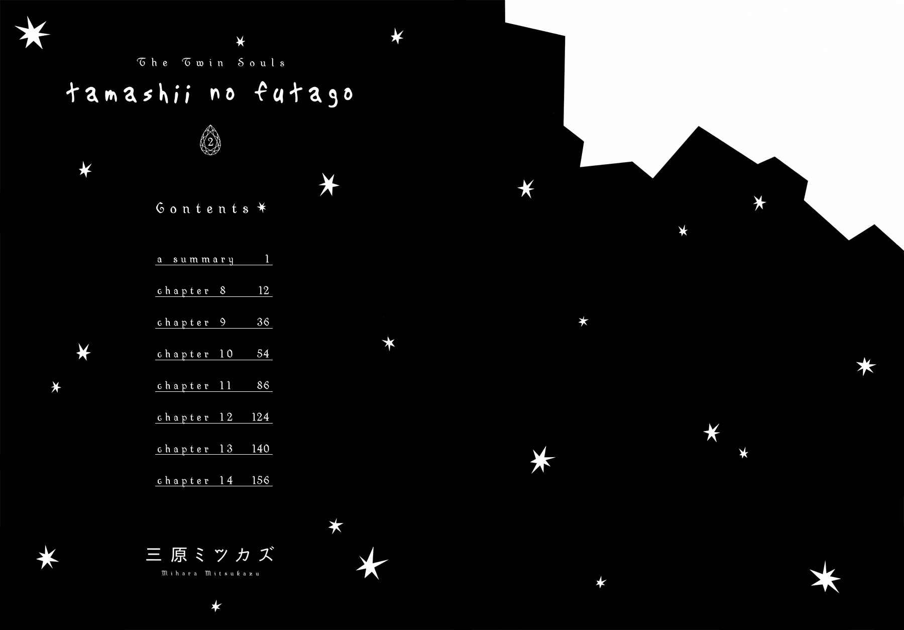 Page 9 Chapter 7.5 Tamashii no Futago