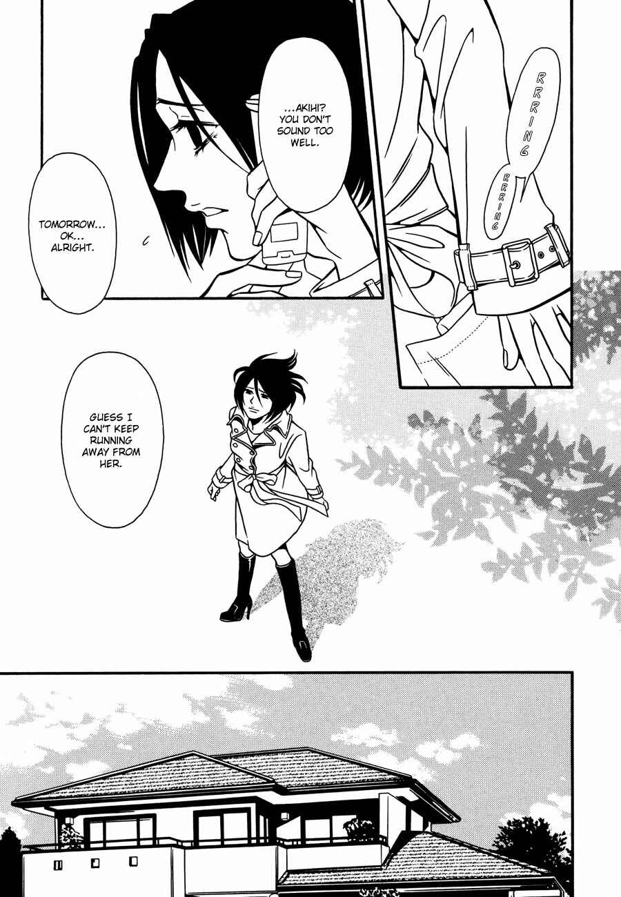 Page 12 Chapter 8 Tamashii no Futago