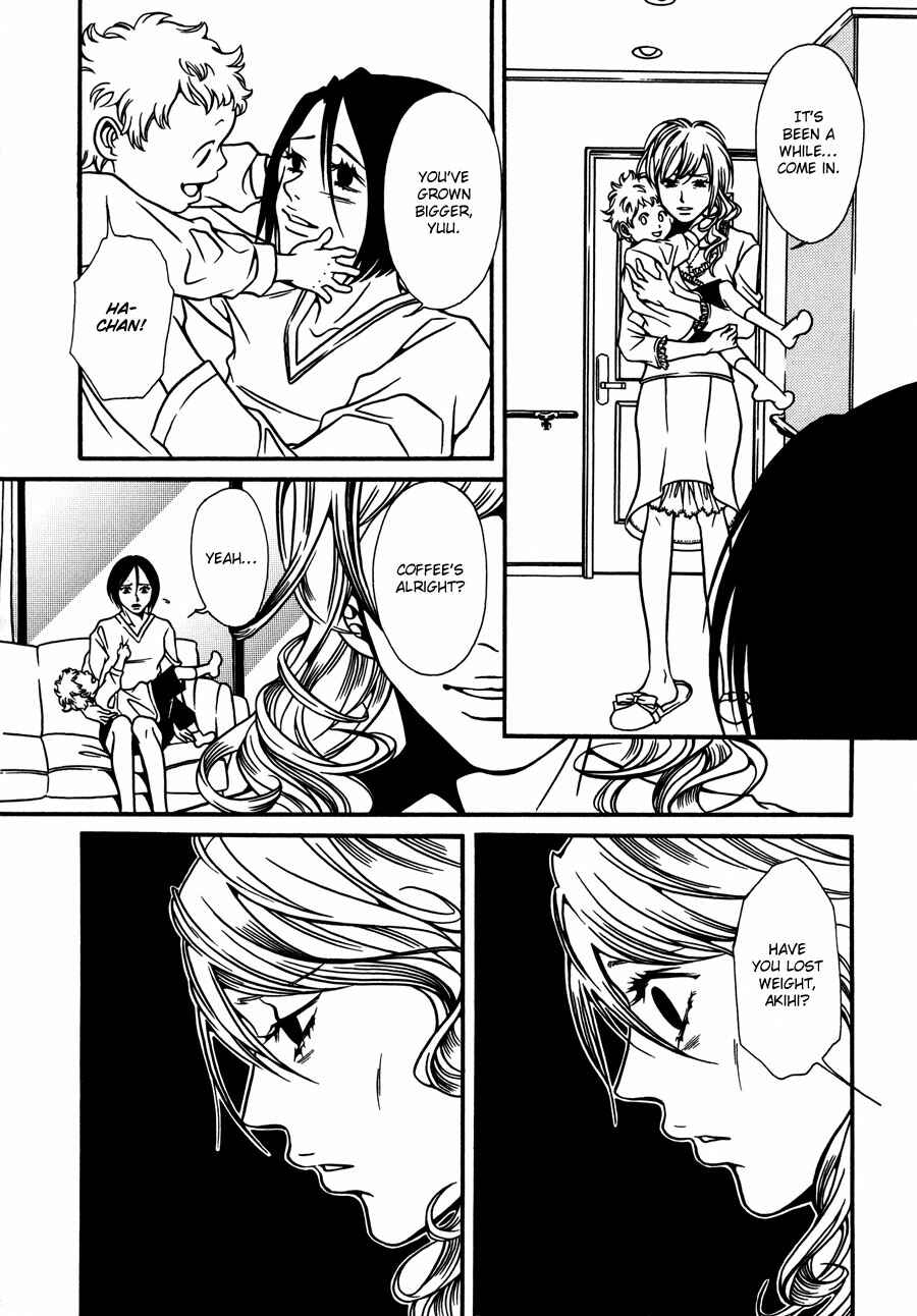 Page 13 Chapter 8 Tamashii no Futago