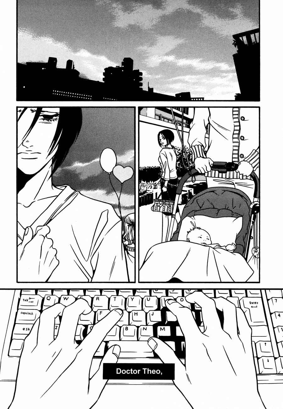 Page 16 Chapter 8 Tamashii no Futago