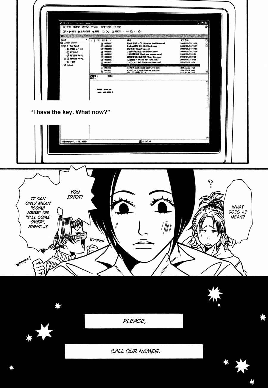 Page 22 Chapter 8 Tamashii no Futago