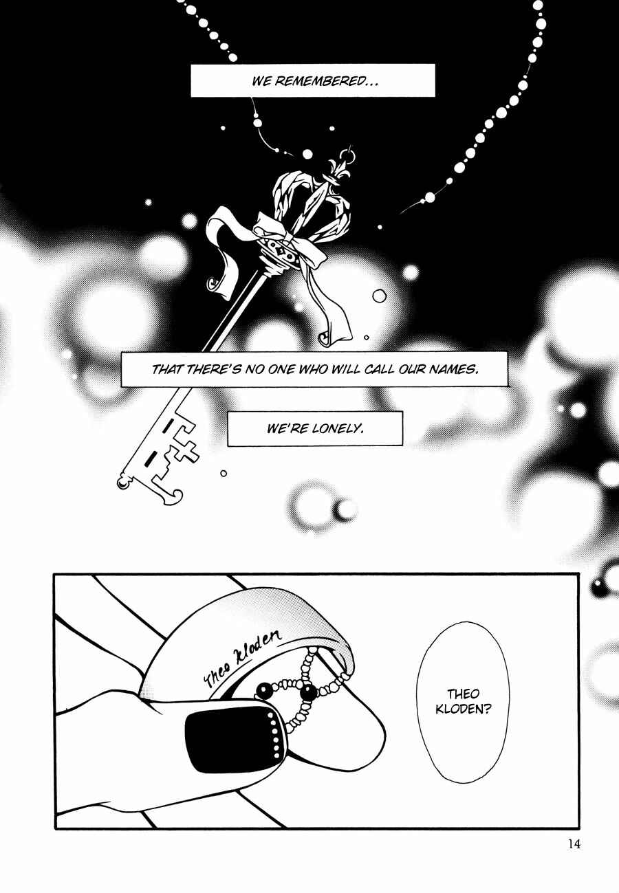 Page 3 Chapter 8 Tamashii no Futago