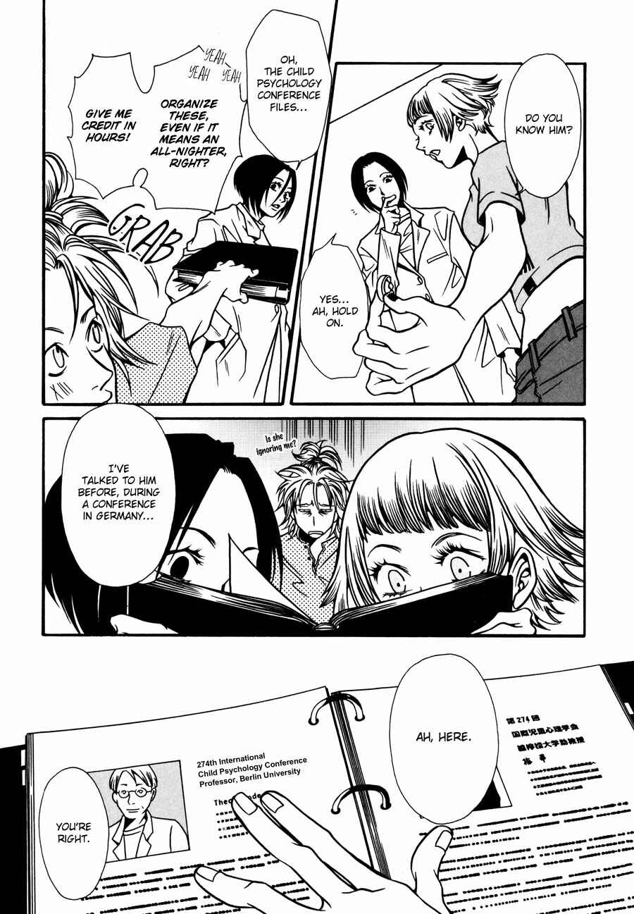 Page 4 Chapter 8 Tamashii no Futago
