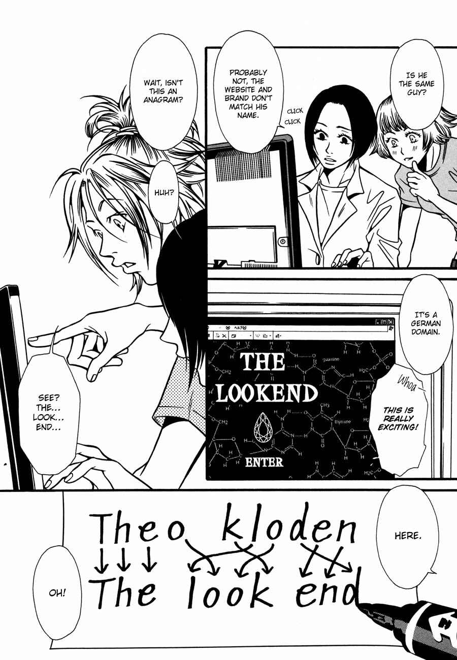 Page 5 Chapter 8 Tamashii no Futago